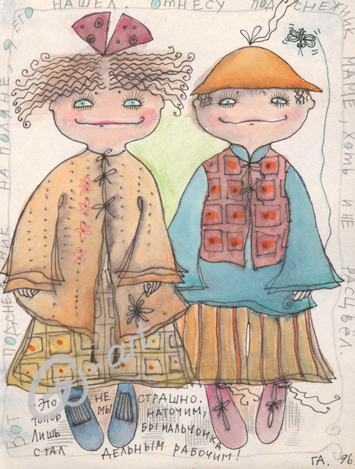 Эскиз одежды для детей.......