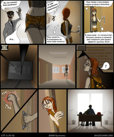 ВНИИ Пустоты (с6 (16-18))