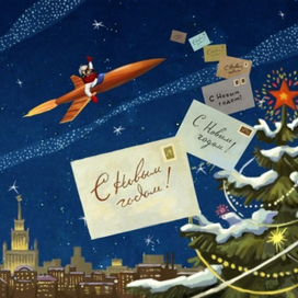 футаж для видеооткрытки 1 канал