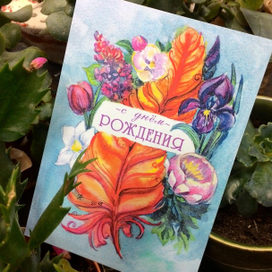 Открытки "Цветы"