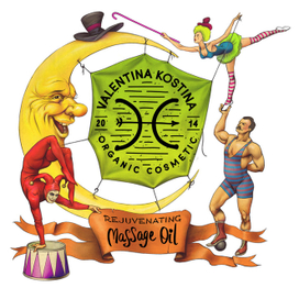 Цирк. Немного эксцентричная иллюстрация