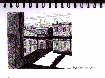 Серия "Петербурж"