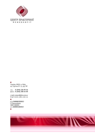 Разработака фирменного стиля 