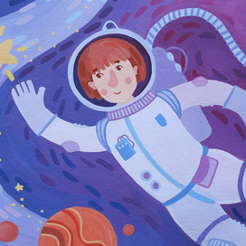 Маленький космонавт