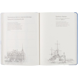 Подарок из Питера.