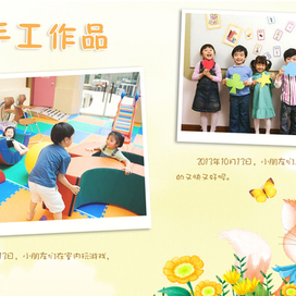 Удалить работу 