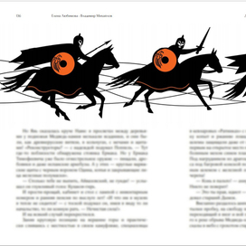 "Доги Ван Гога" иллюстрация