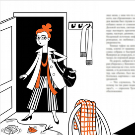 "Доги Ван Гога" иллюстрация