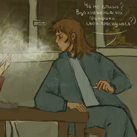 Половина работы