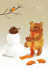 Мой Кудымкар