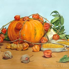 Натюрморт с тыквой и физалисом