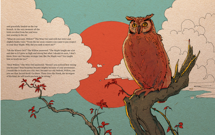 Мудрая Сова