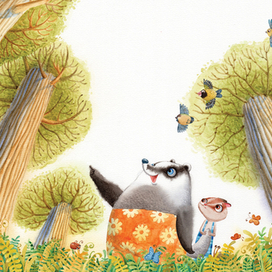 кааа-а-а-а-арр!