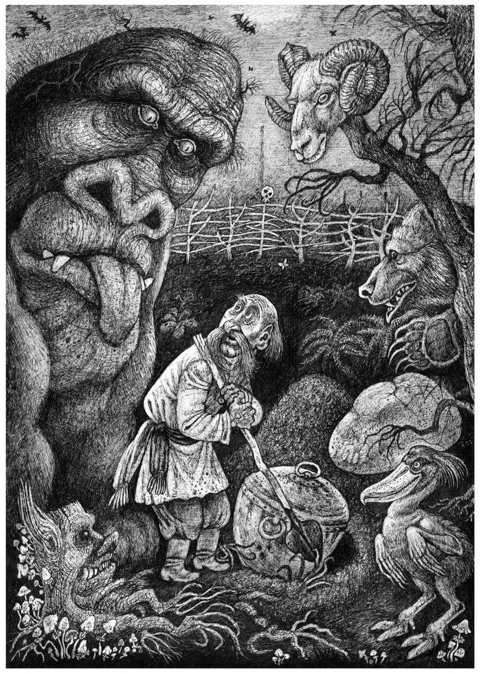 Заколдованное место. иллюстрация.