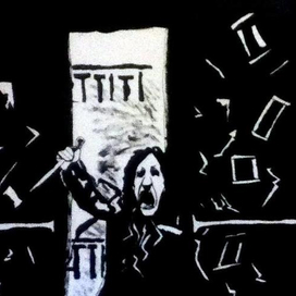 Доброе утро