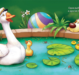 дело о пропавшем колечке-5