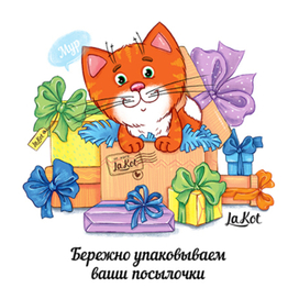 Кот_персонаж