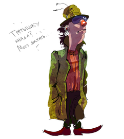 Трррышку ннада? 