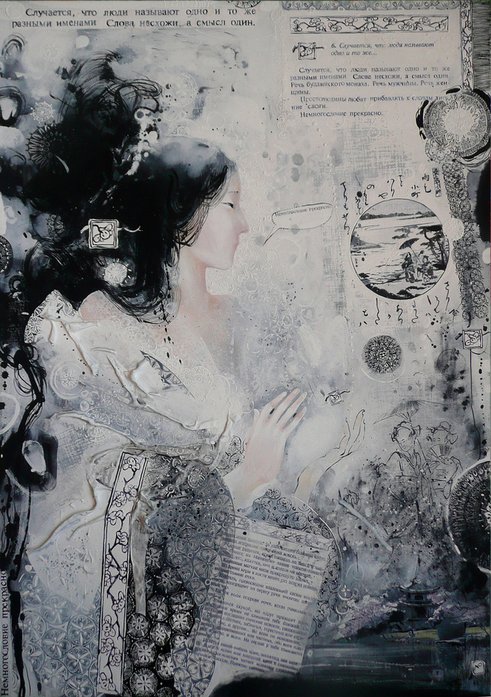 "Записки у изголовья" Сей Сенагон