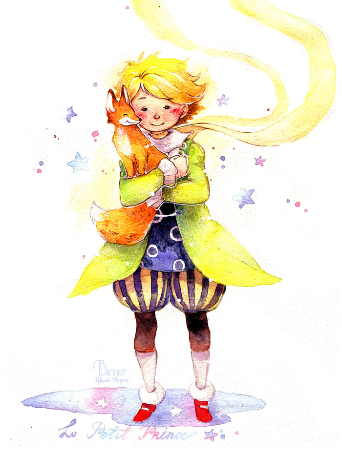 Маленький Принц