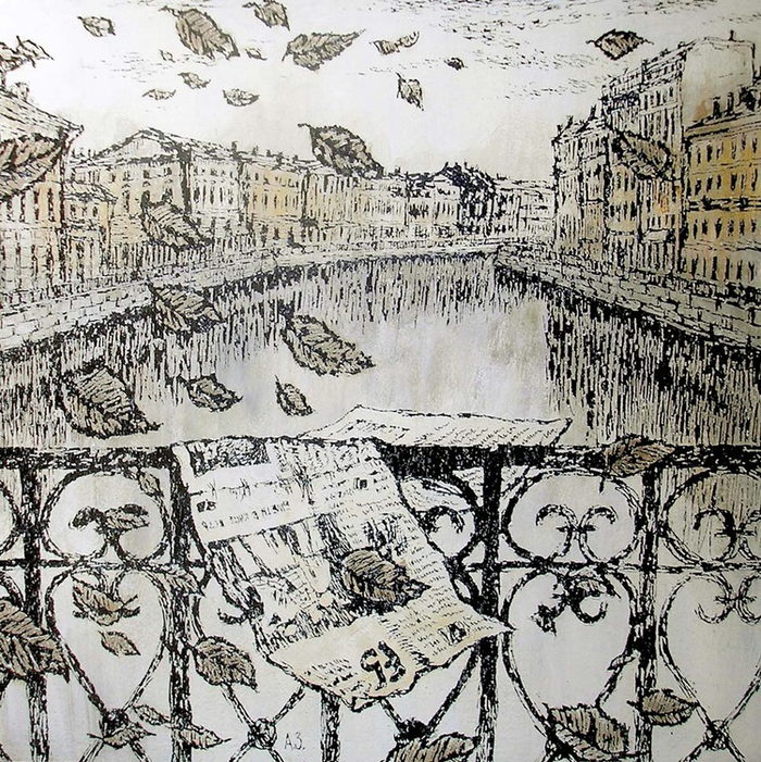 Осенняя пора