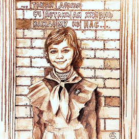 долгая счастливая жизнь