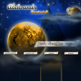 интерфейс сайта