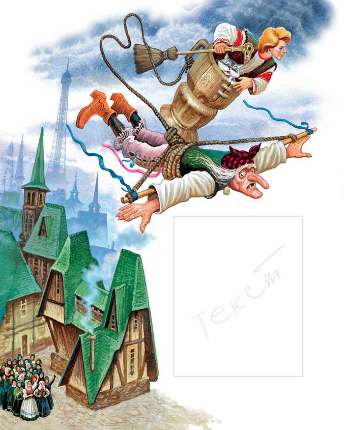 Фр_прикл... М...52