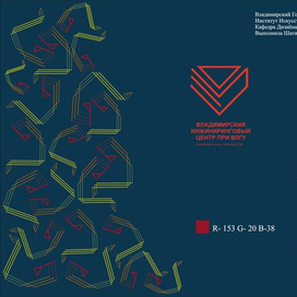 Графический принт