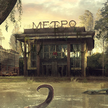 "Чистые пруды"