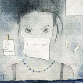 Говорящая бумага или у зеркала"