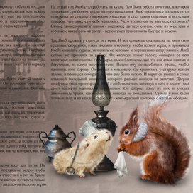 "Карлик-Нос"