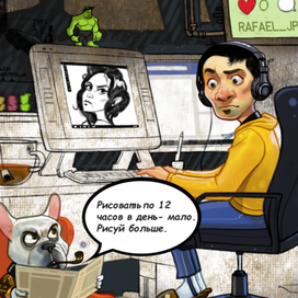 Автопортрет (@rafael_jpg)