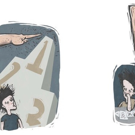 "Не вырастить наркомана" 2