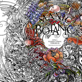 Мания Ботаника