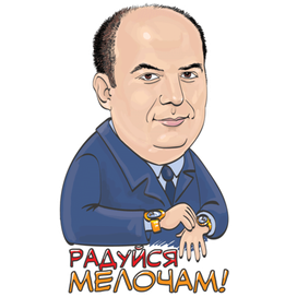 стикер для DATAIX