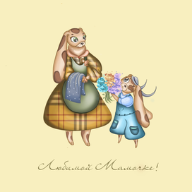 Открыточка к 8 марта