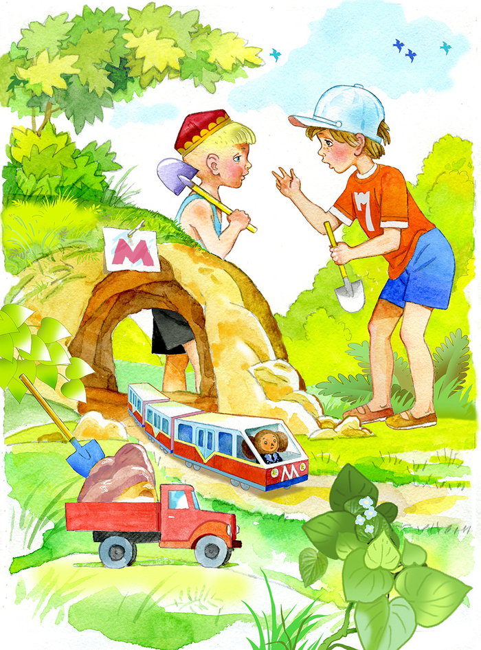 Изд. "Качели" Сестрёнка"