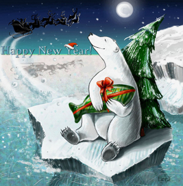 С Новым годом