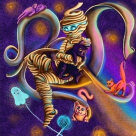 Мумия и котики