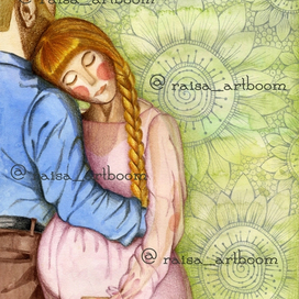 Я хочу с тобой засыпать