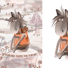 открытка лошадка