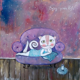 Наслаждайся жизнью!