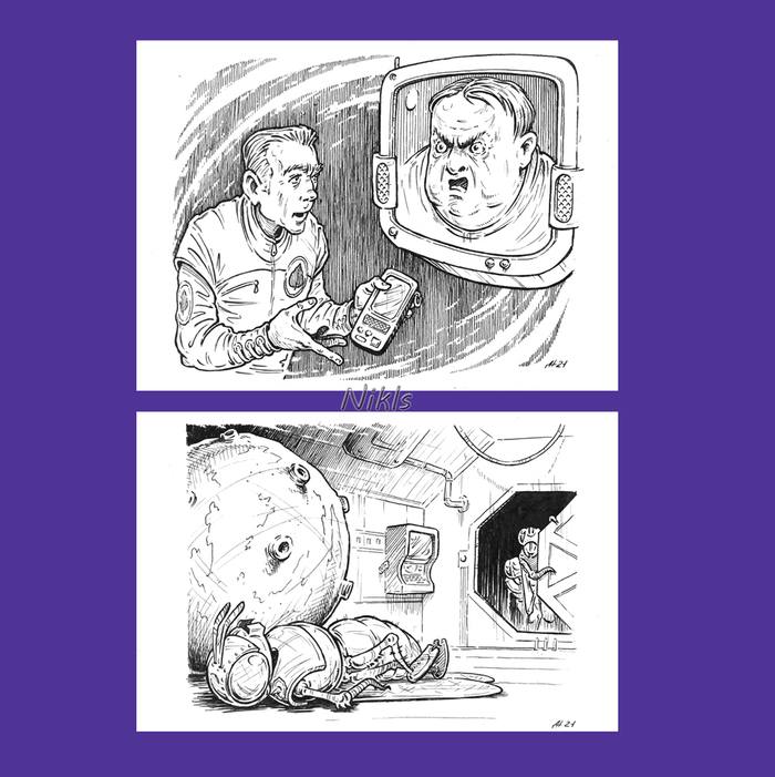 Р.Закс "Внештатный контролёр"/ А.Порджес "Образец для королевы"