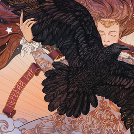 Передай Дар (обложка сингла)