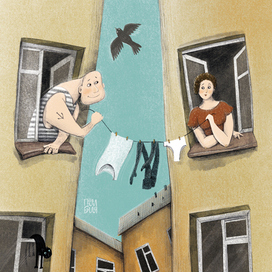 Любовь в соседнем доме