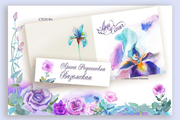 Комплект свадебной полиграфии