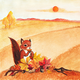 Белочка. Иллюстратор Катя Сетунова