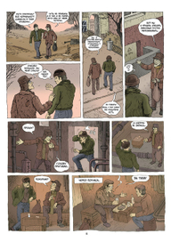 комиКС""МИХАЛЫЧ" СТР 5