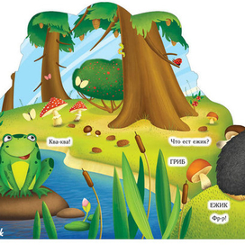 кто что ест?